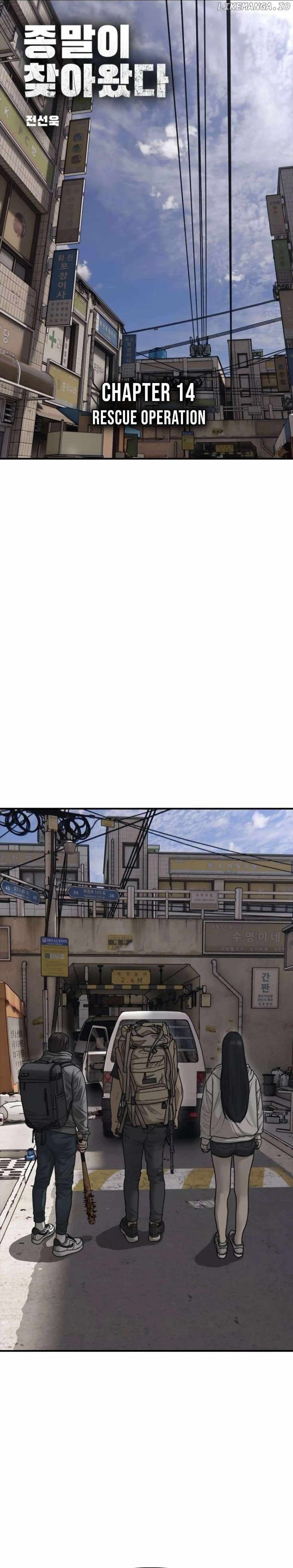 Read The Apocalypse is Here Manga Online