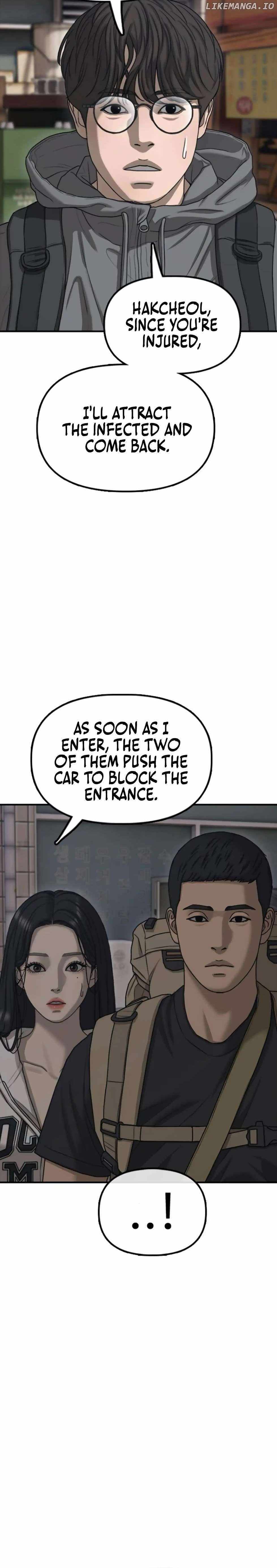 Read The Apocalypse is Here Manga Online