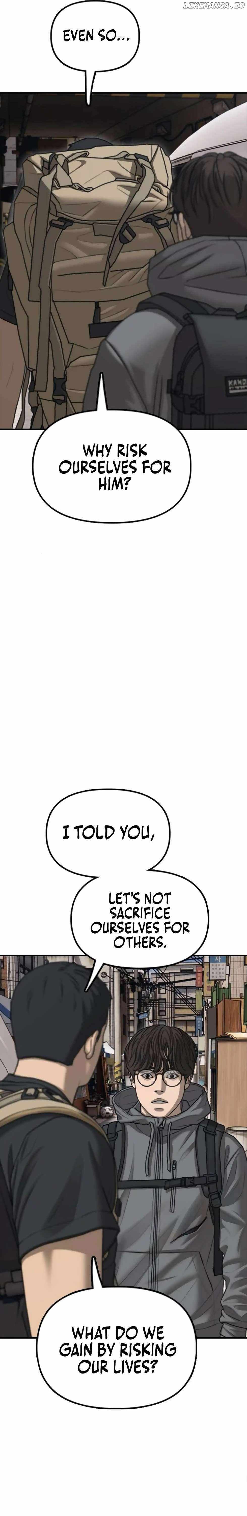 Read The Apocalypse is Here Manga Online