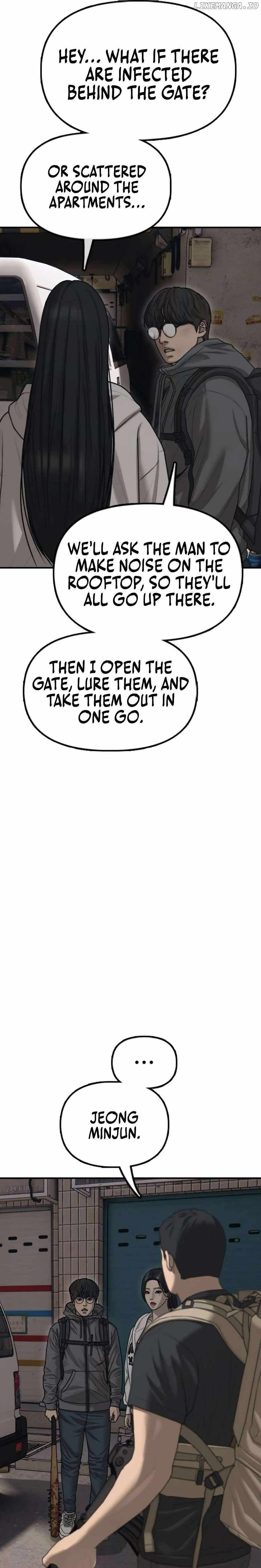 Read The Apocalypse is Here Manga Online