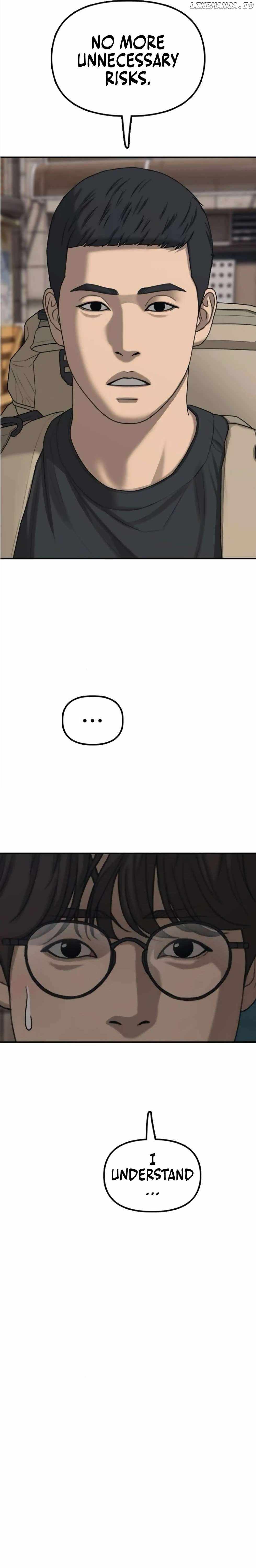 Read The Apocalypse is Here Manga Online