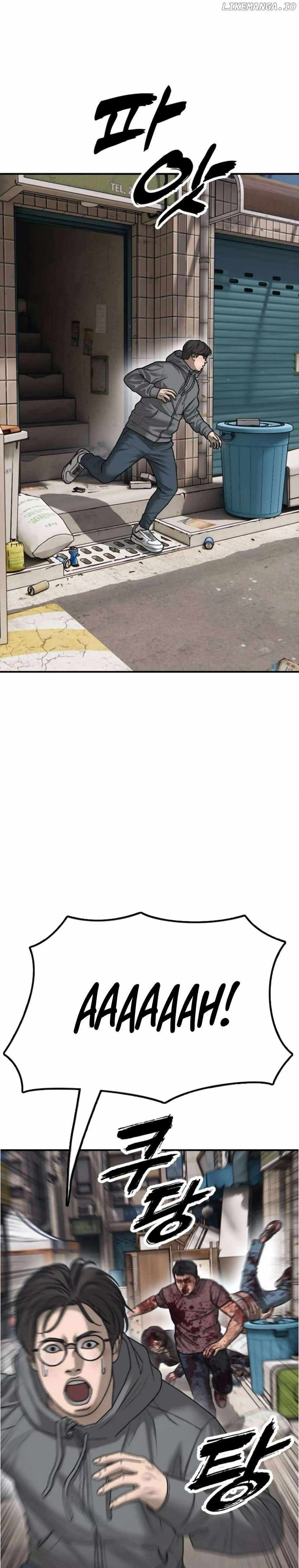 Read The Apocalypse is Here Manga Online