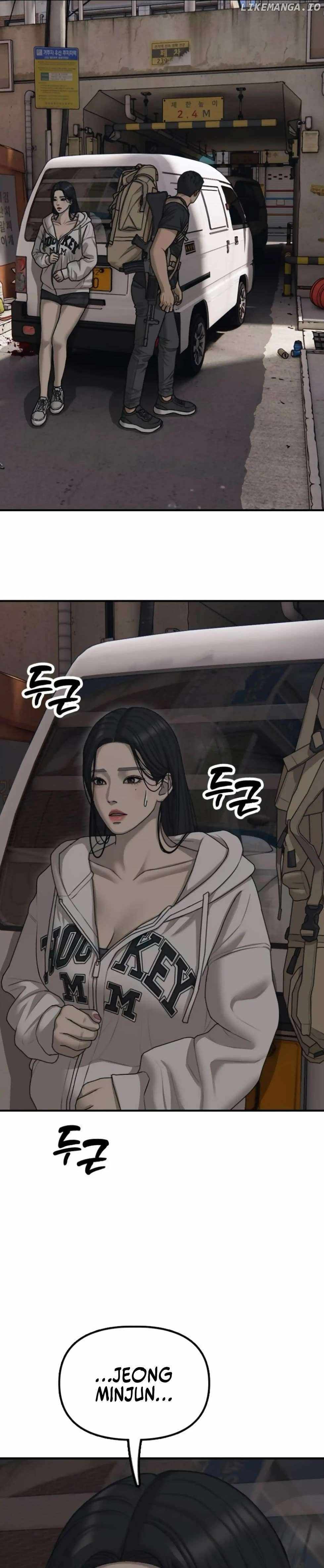 Read The Apocalypse is Here Manga Online