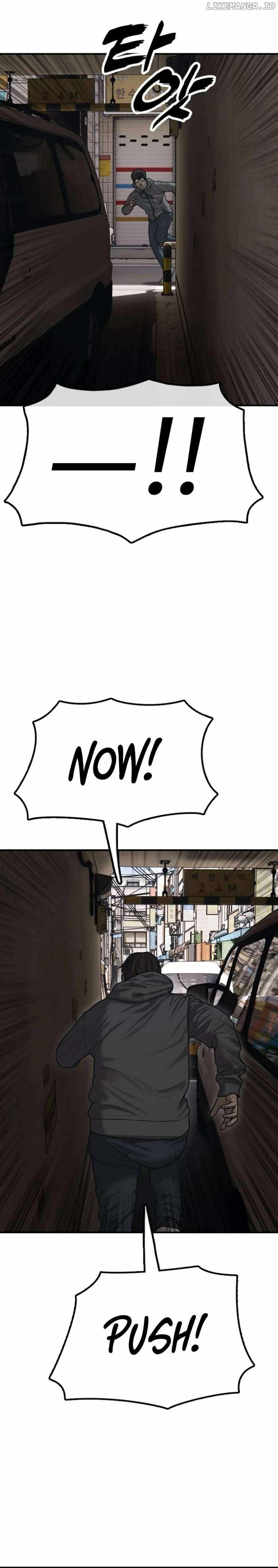 Read The Apocalypse is Here Manga Online