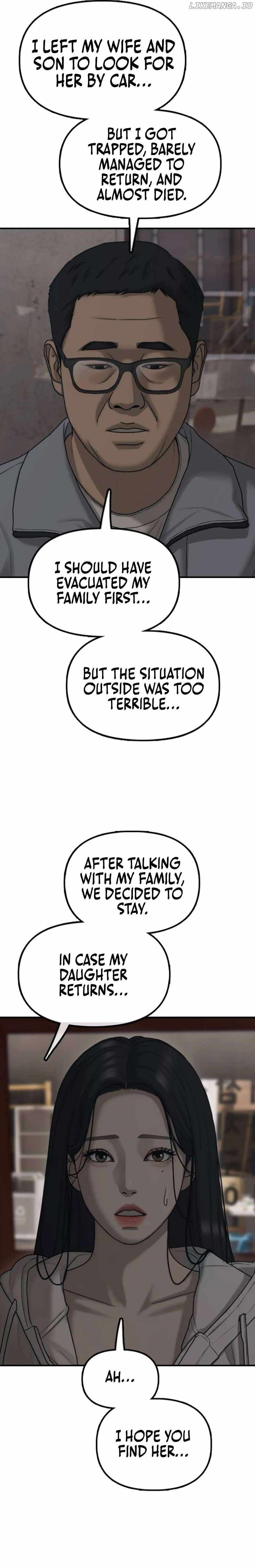 Read The Apocalypse is Here Manga Online