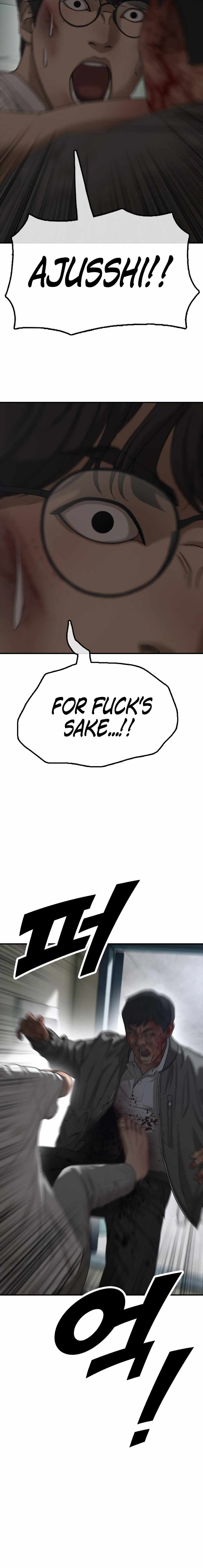 Read The Apocalypse is Here Manga Online