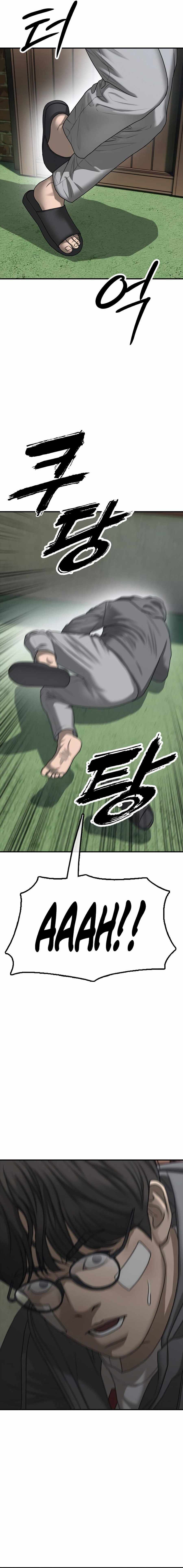 Read The Apocalypse is Here Manga Online