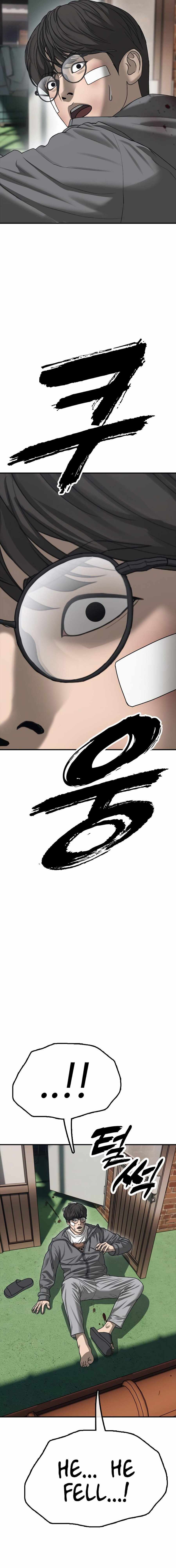 Read The Apocalypse is Here Manga Online