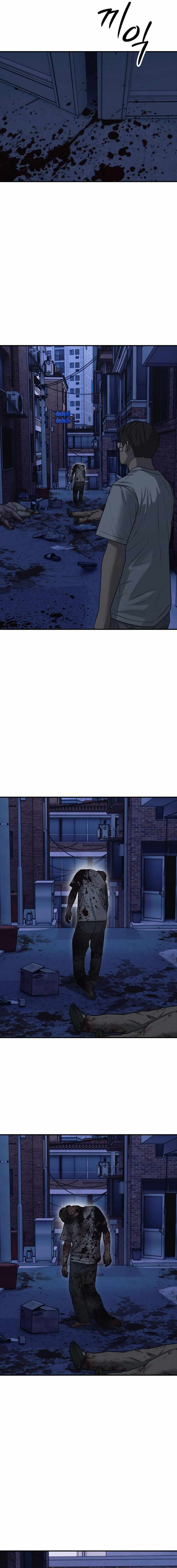 Read The Apocalypse is Here Manga Online