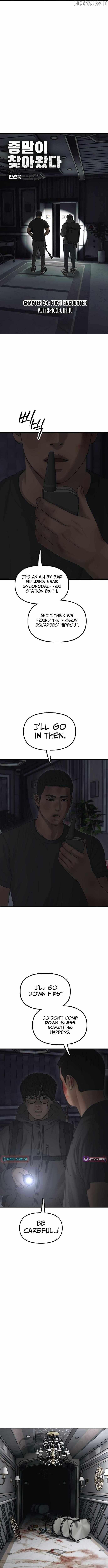 Read The Apocalypse is Here Manga Online