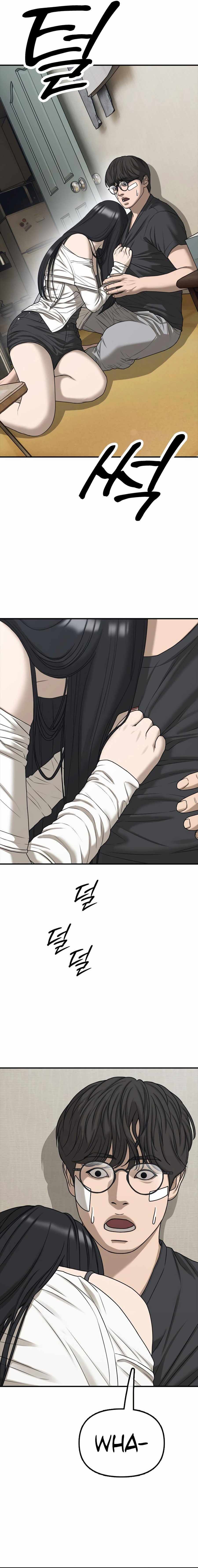 Read The Apocalypse is Here Manga Online