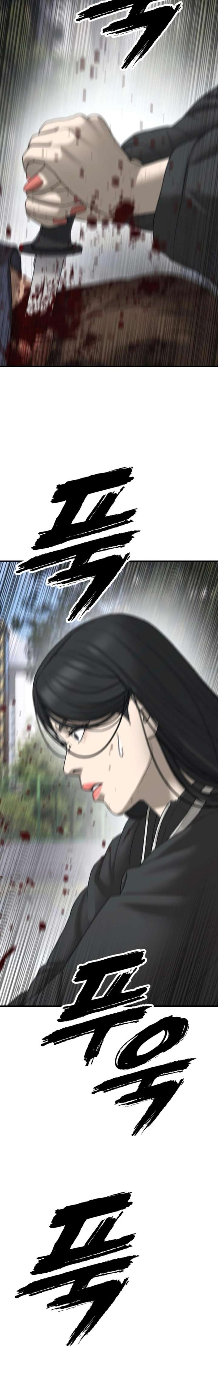 Read The Apocalypse is Here Manga Online