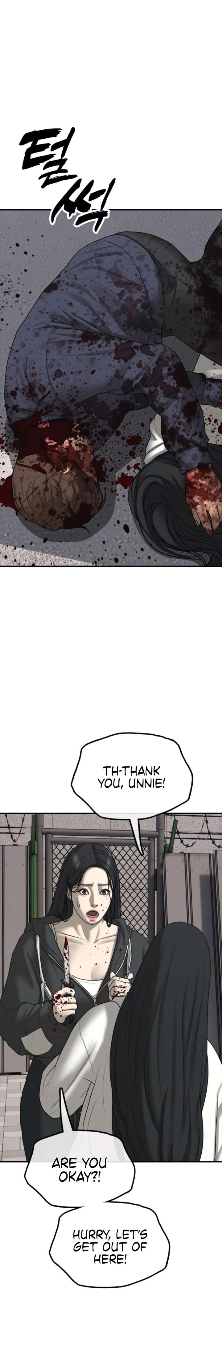 Read The Apocalypse is Here Manga Online