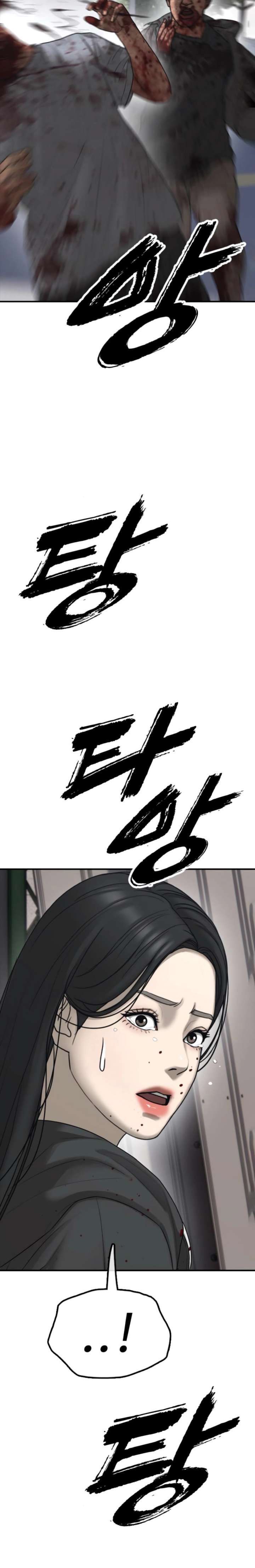 Read The Apocalypse is Here Manga Online