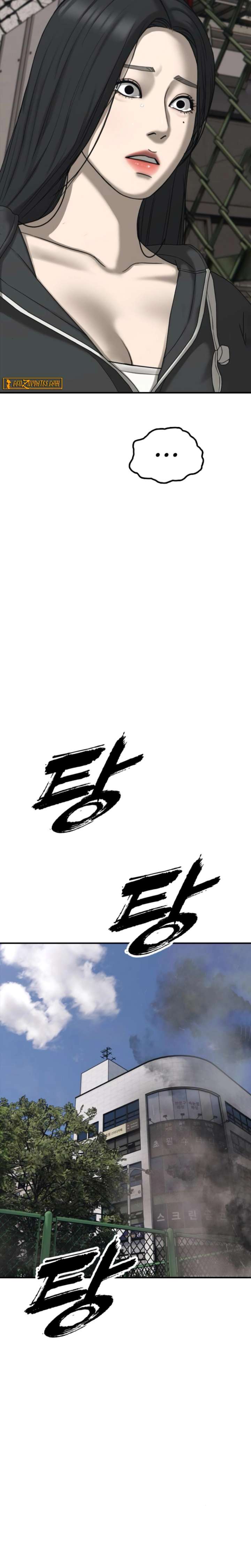 Read The Apocalypse is Here Manga Online