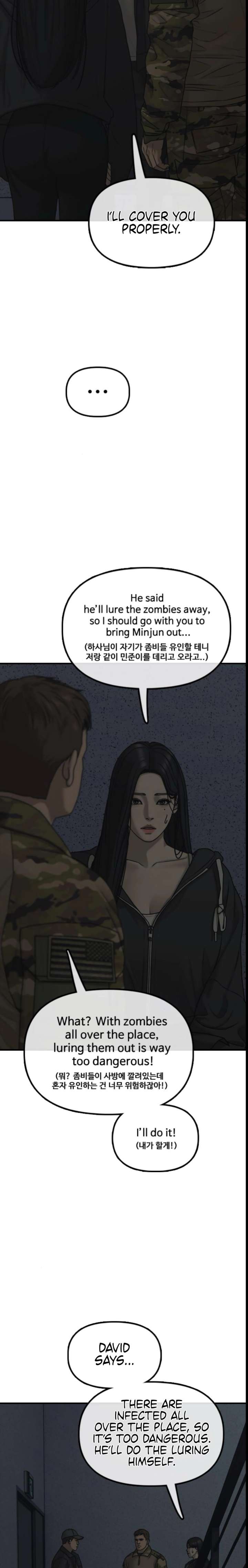 Read The Apocalypse is Here Manga Online