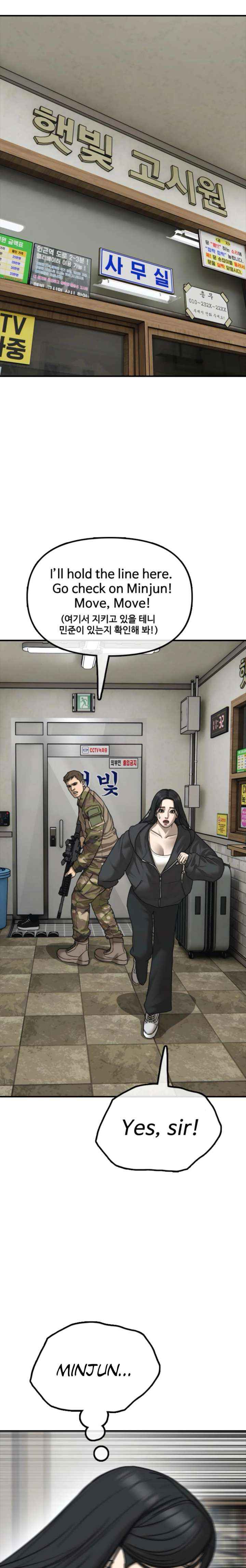 Read The Apocalypse is Here Manga Online