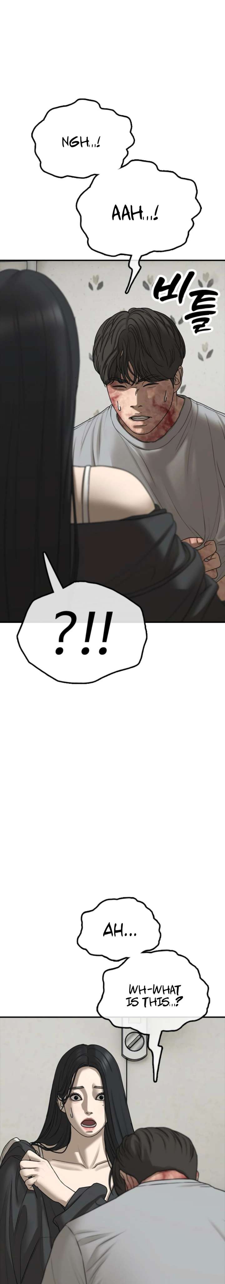 Read The Apocalypse is Here Manga Online