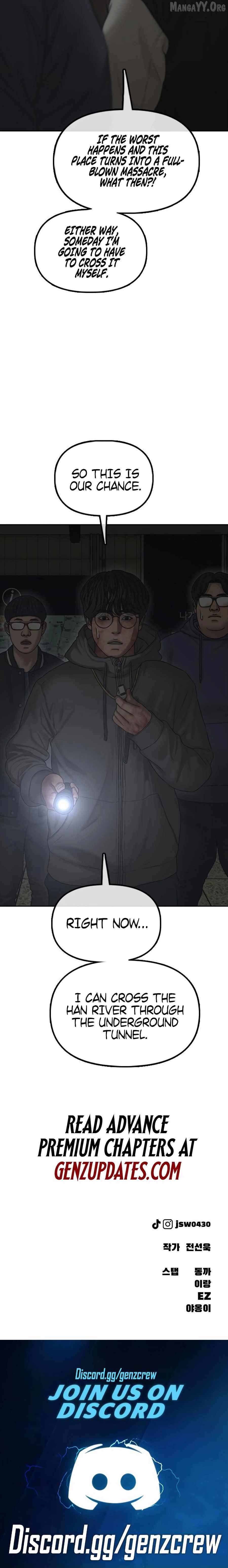 Read The Apocalypse is Here Manga Online