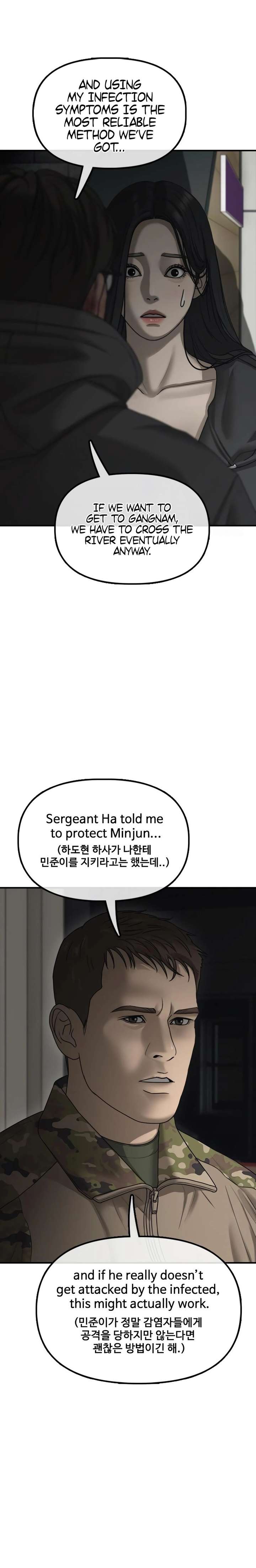 Read The Apocalypse is Here Manga Online