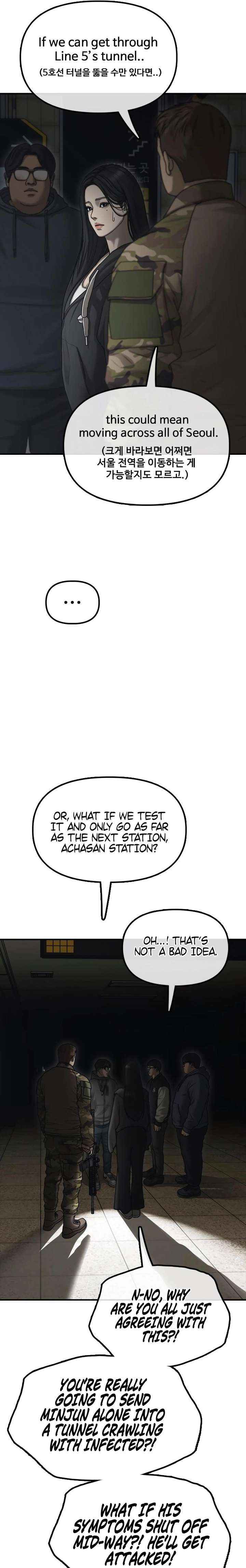 Read The Apocalypse is Here Manga Online