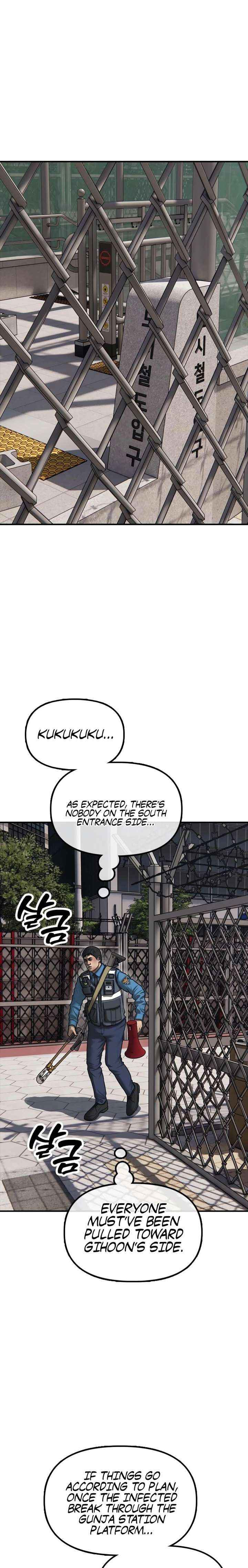 Read The Apocalypse is Here Manga Online