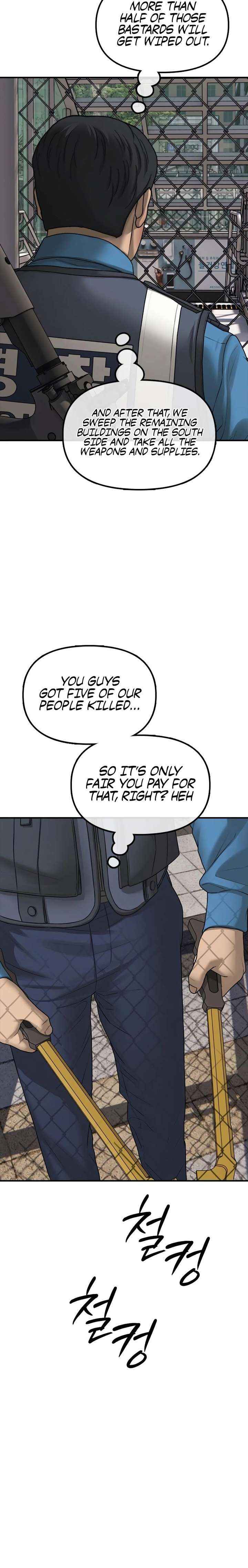 Read The Apocalypse is Here Manga Online