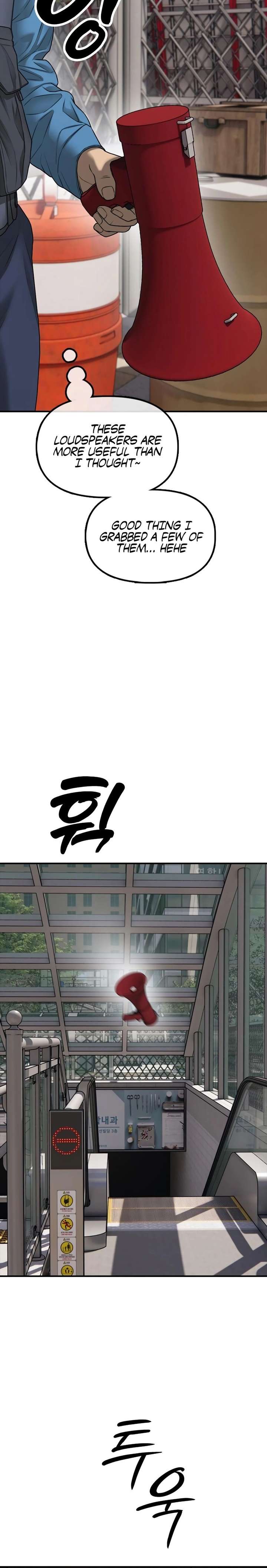 Read The Apocalypse is Here Manga Online