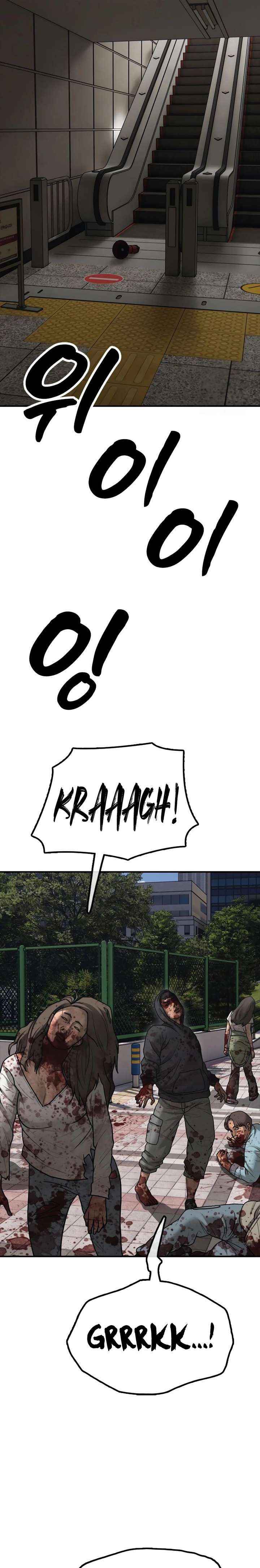 Read The Apocalypse is Here Manga Online