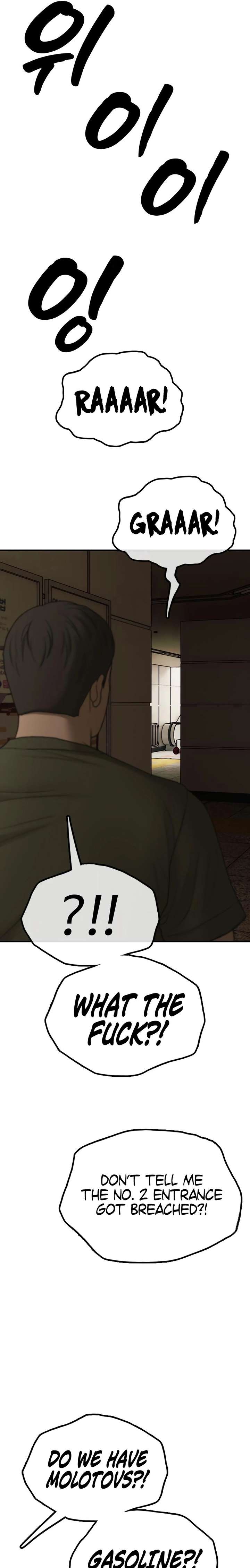 Read The Apocalypse is Here Manga Online