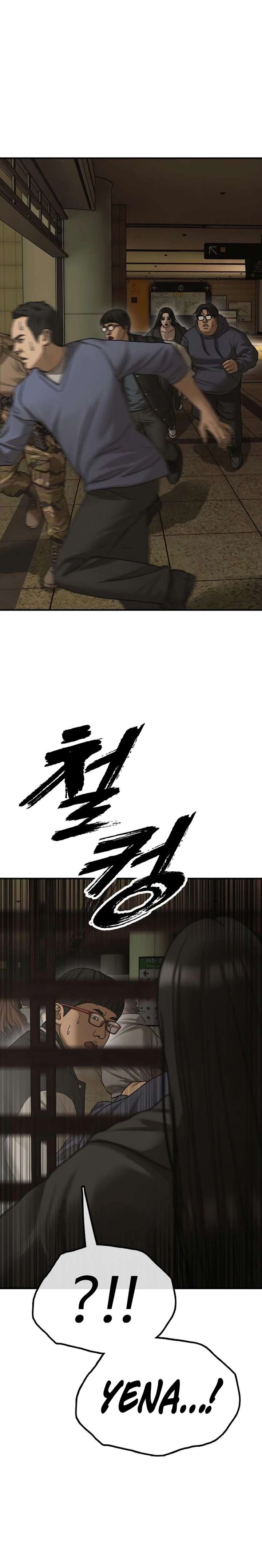 Read The Apocalypse is Here Manga Online