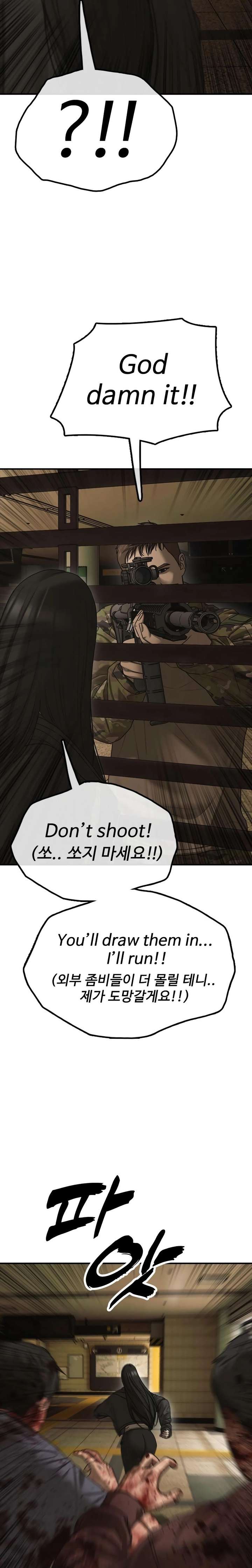 Read The Apocalypse is Here Manga Online