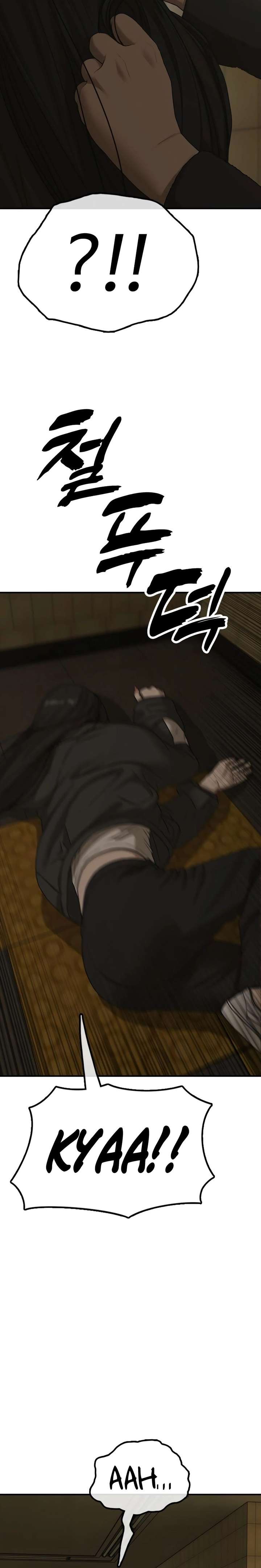 Read The Apocalypse is Here Manga Online