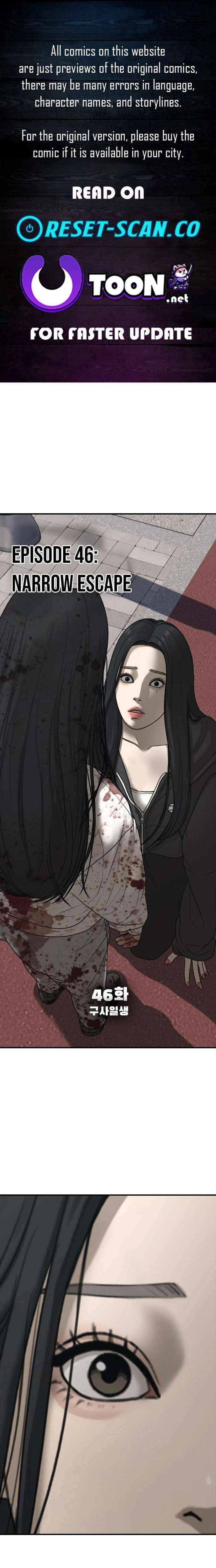 Read The Apocalypse is Here Manga Online