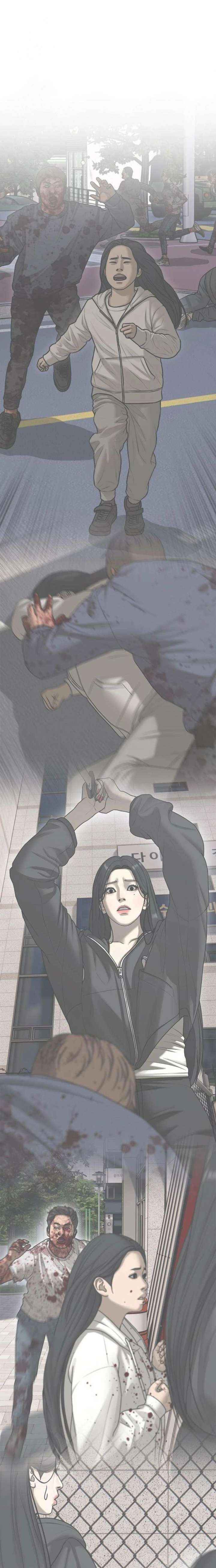 Read The Apocalypse is Here Manga Online