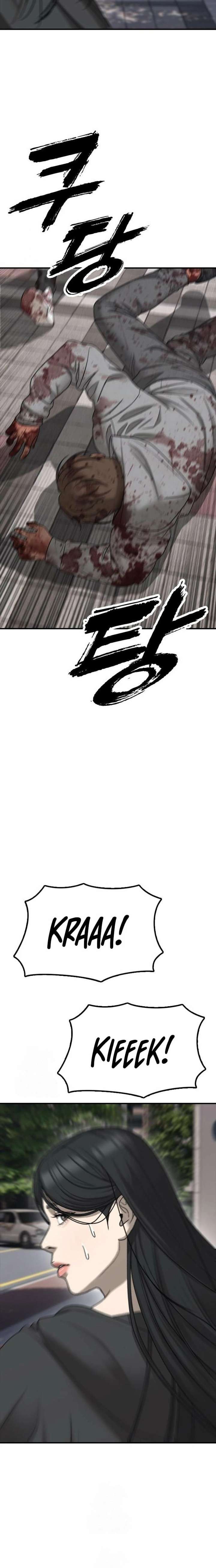 Read The Apocalypse is Here Manga Online