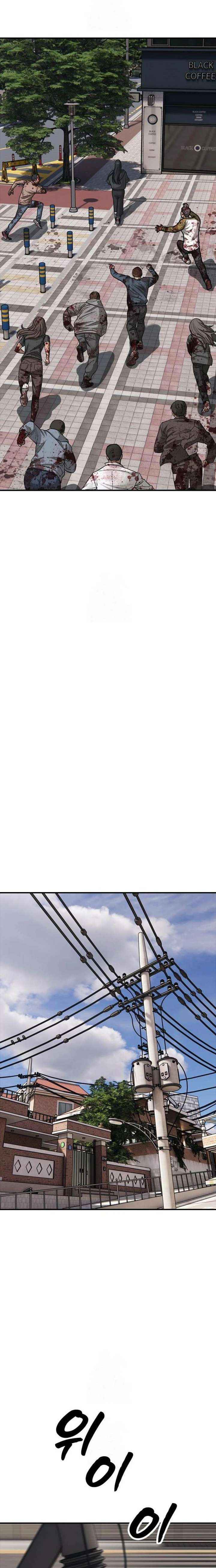 Read The Apocalypse is Here Manga Online