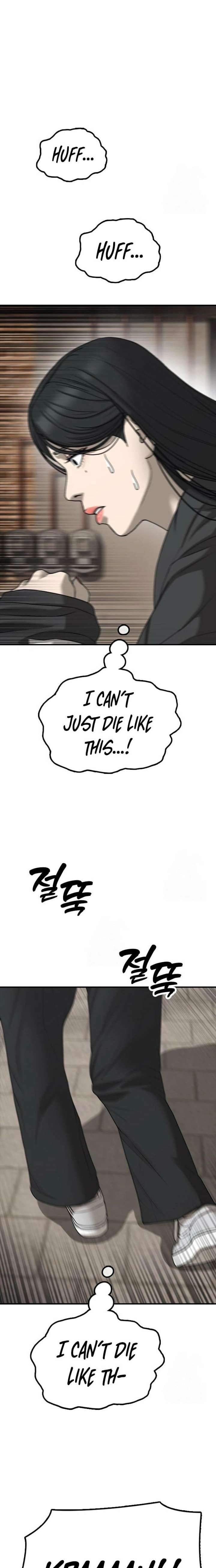 Read The Apocalypse is Here Manga Online