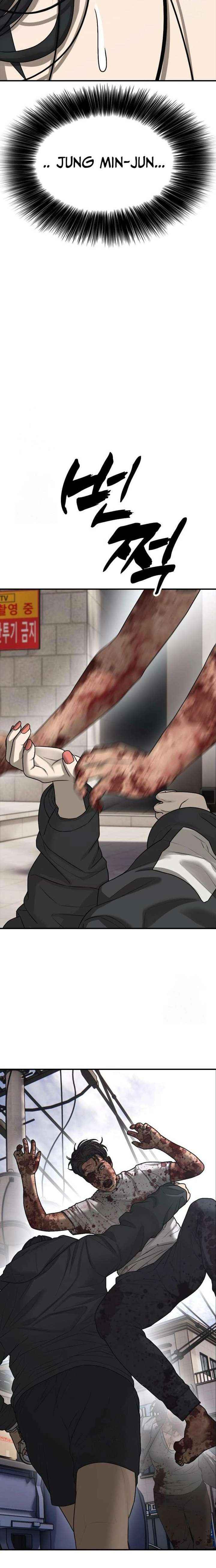 Read The Apocalypse is Here Manga Online