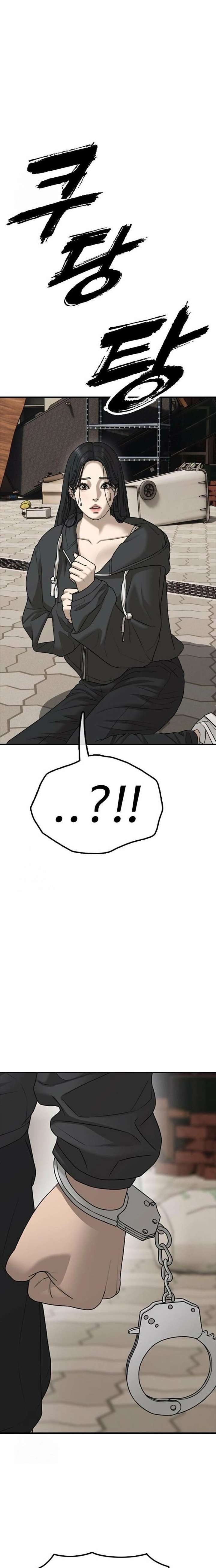 Read The Apocalypse is Here Manga Online