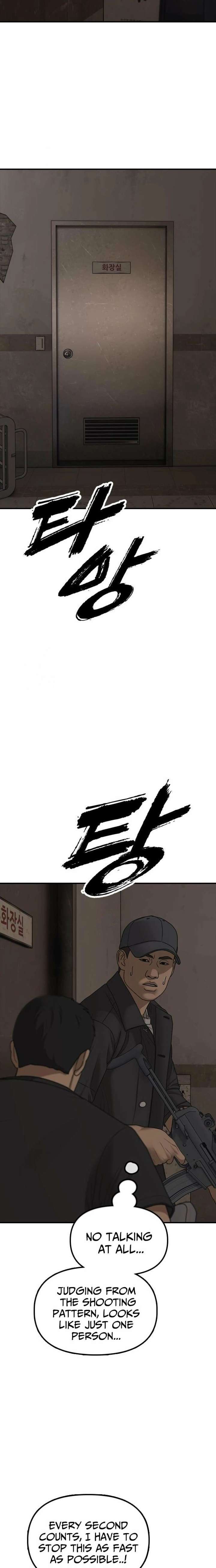 Read The Apocalypse is Here Manga Online