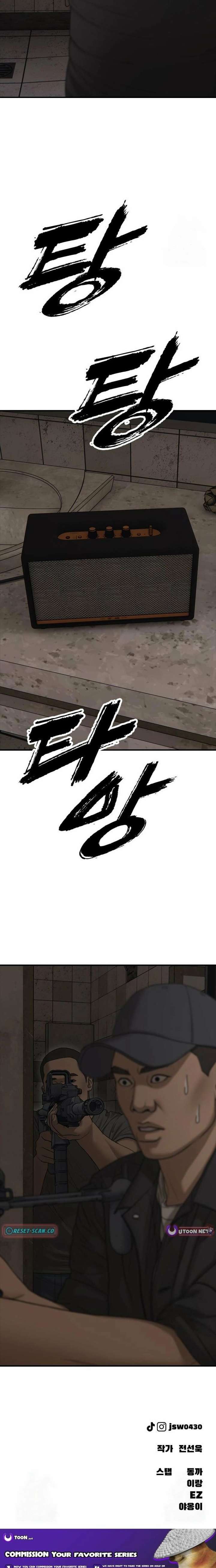 Read The Apocalypse is Here Manga Online