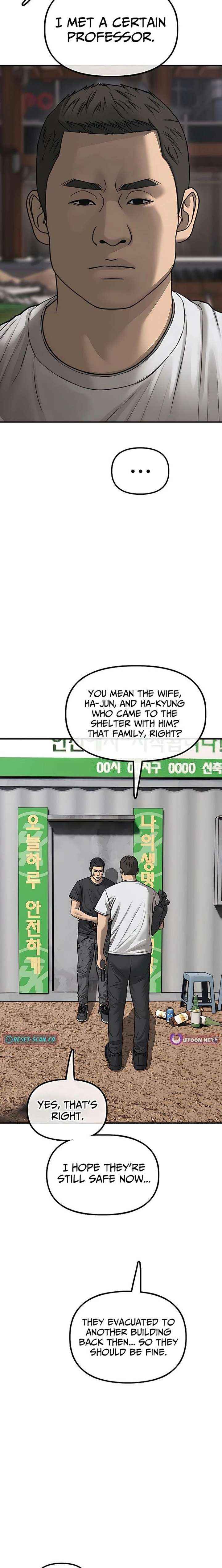 Read The Apocalypse is Here Manga Online