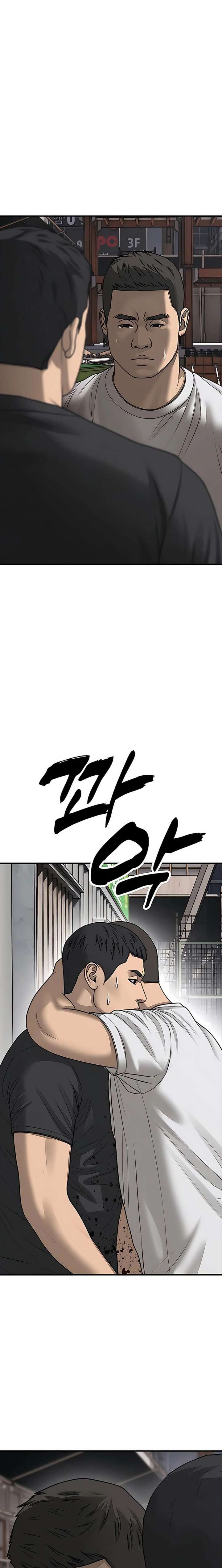 Read The Apocalypse is Here Manga Online