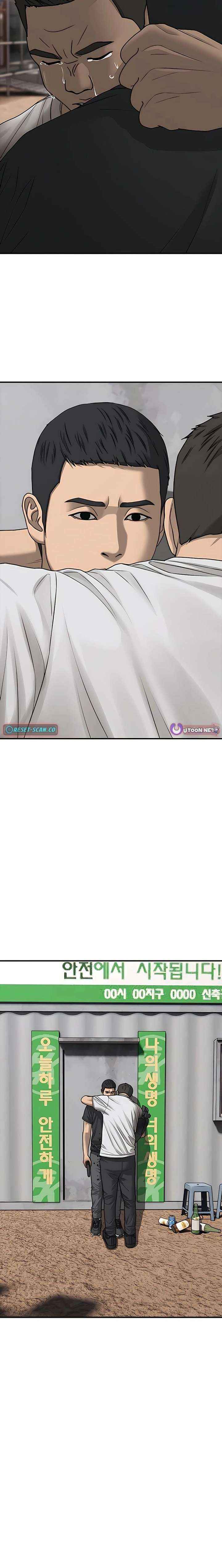 Read The Apocalypse is Here Manga Online