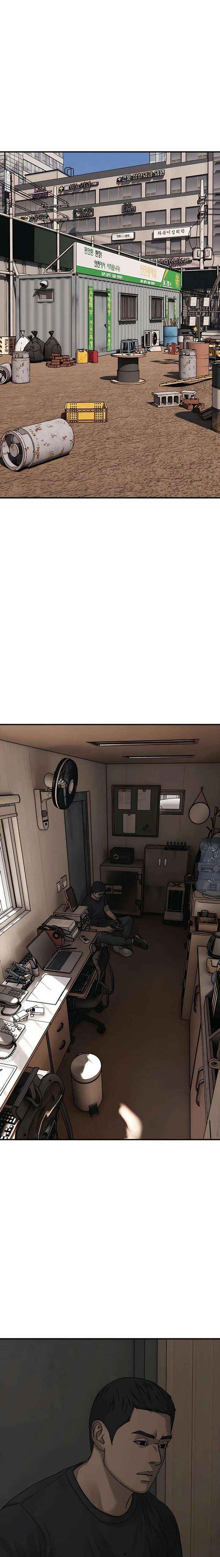 Read The Apocalypse is Here Manga Online