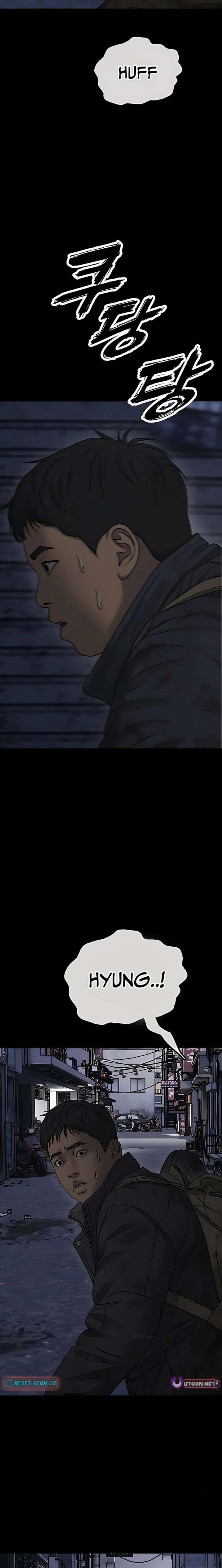 Read The Apocalypse is Here Manga Online