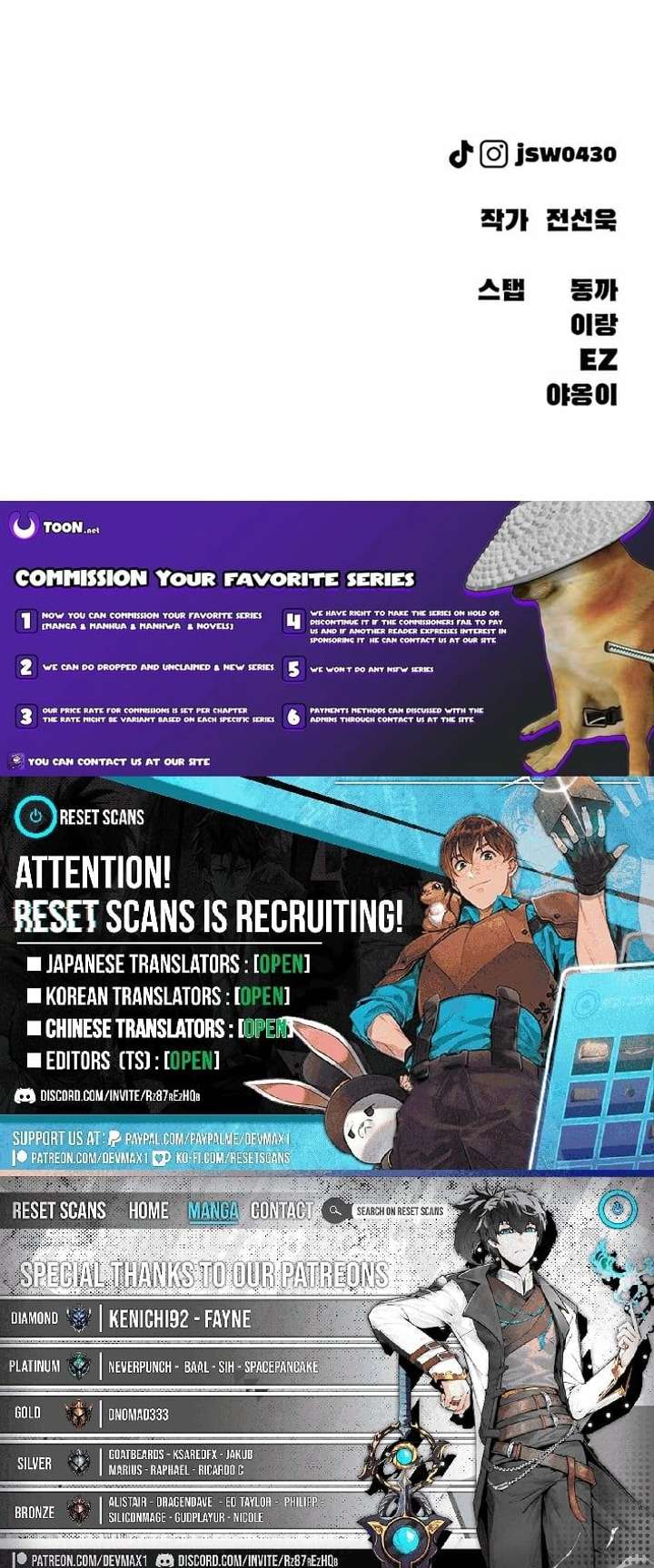 Read The Apocalypse is Here Manga Online