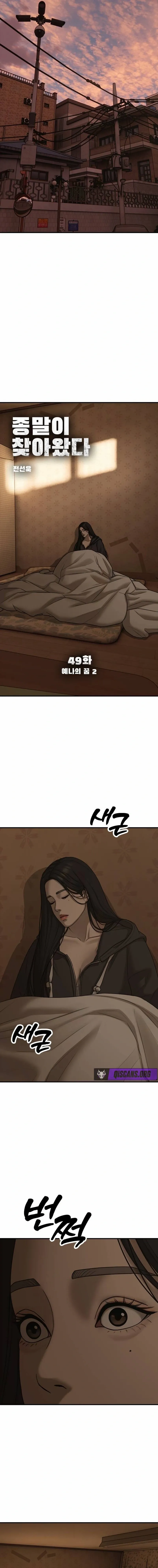 Read The Apocalypse is Here Manga Online