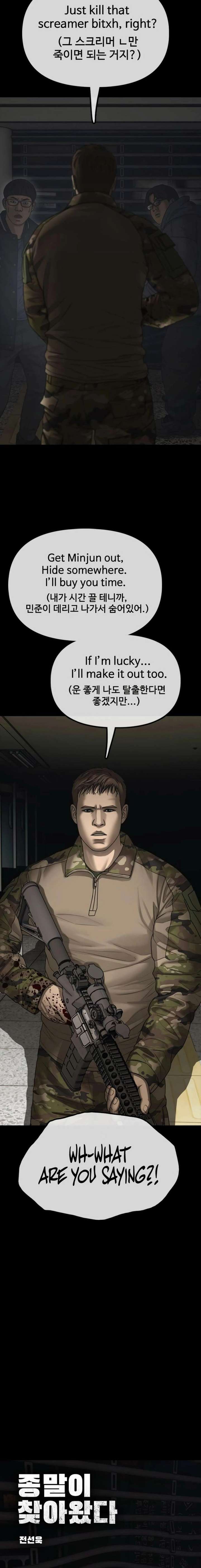 Read The Apocalypse is Here Manga Online